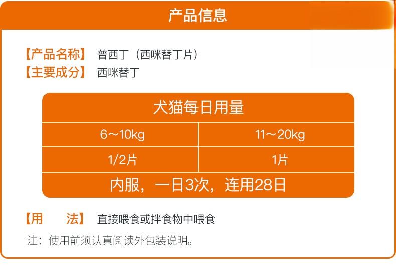 狗狗慢性肝炎临床症状